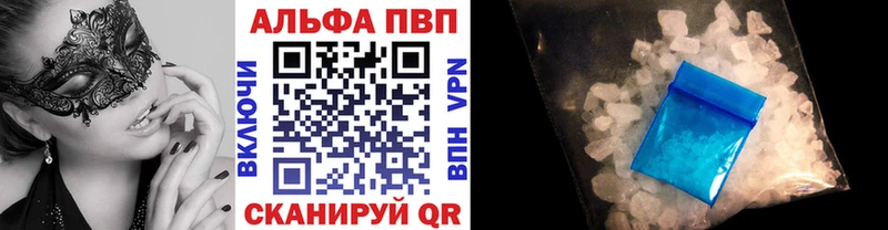 А ПВП СК  Купить где  Кириллов 