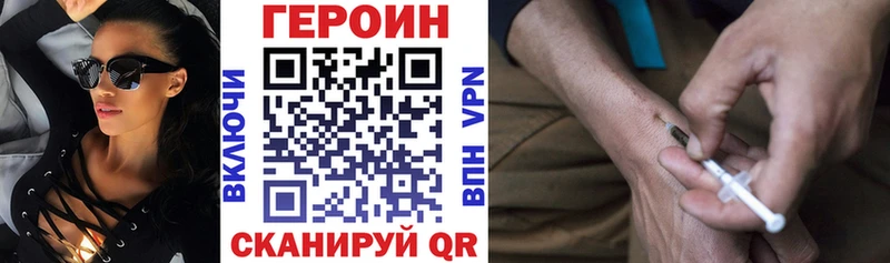 Купить  Кириллов  ГЕРОИН гречка 