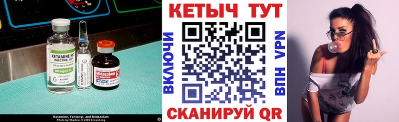 Купить закладки  Кириллов  КЕТАМИН ketamine 