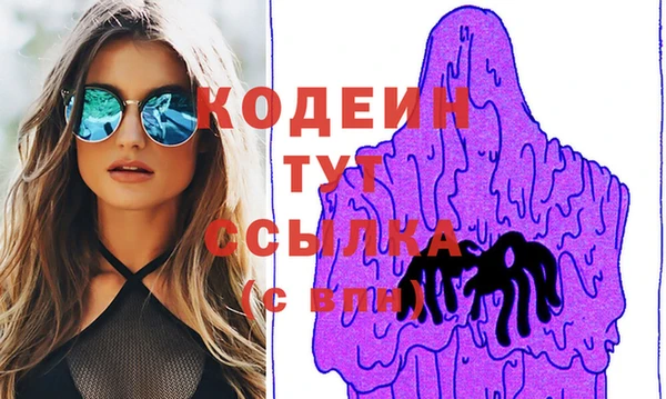 синтетический гашиш Вяземский