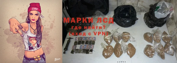 синтетический гашиш Вяземский