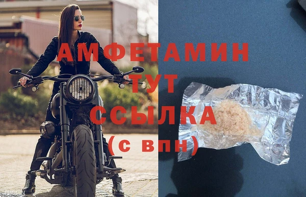 синтетический гашиш Вяземский