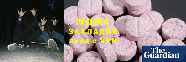 ALPHA-PVP Горняк