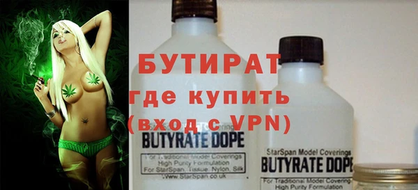 дурь Вязьма