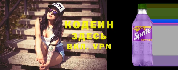 дурь Вязьма