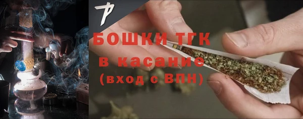 синтетический гашиш Вяземский