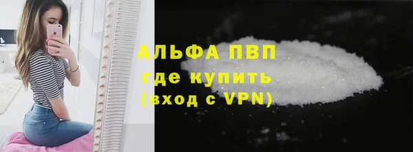 синтетический гашиш Вяземский