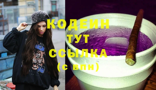 синтетический гашиш Вяземский