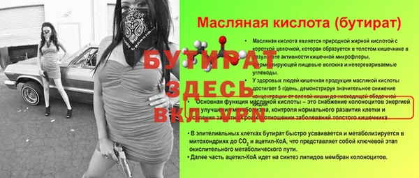 синтетический гашиш Вяземский