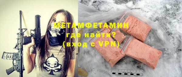 дурь Вязьма
