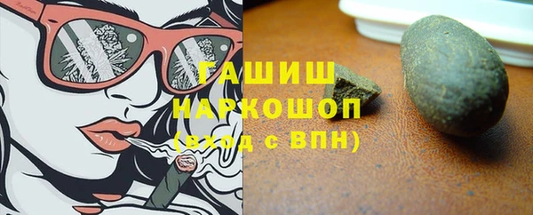 синтетический гашиш Вяземский