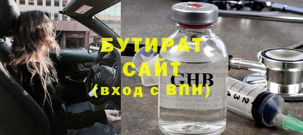 синтетический гашиш Вяземский