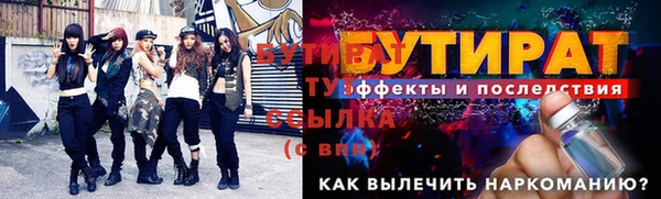 героин Вязники