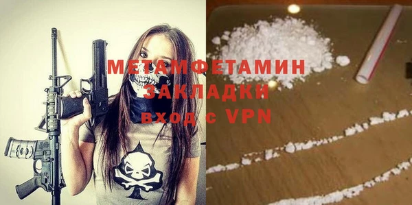 синтетический гашиш Вяземский