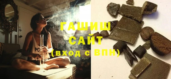синтетический гашиш Вяземский