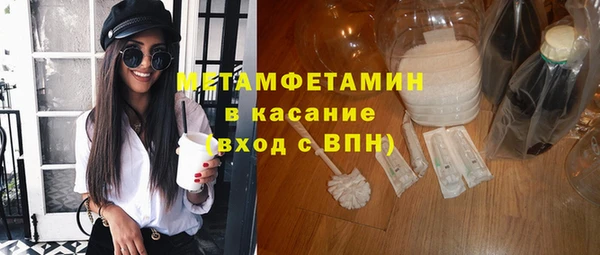 синтетический гашиш Вяземский