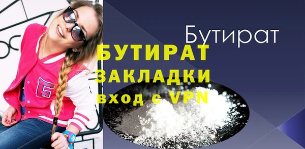 дурь Вязьма