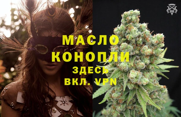 дурь Вязьма