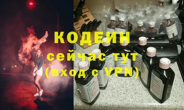 синтетический гашиш Вяземский