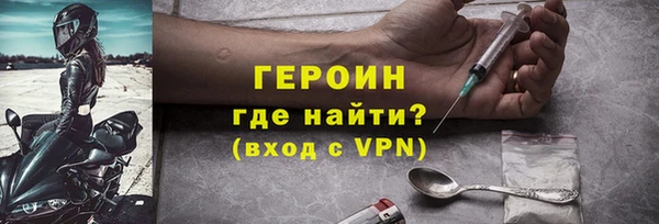 дурь Вязьма