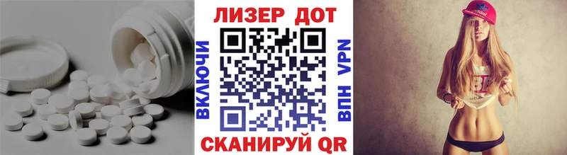 Купить закладки  Кириллов  Лсд 25 экстази ecstasy 