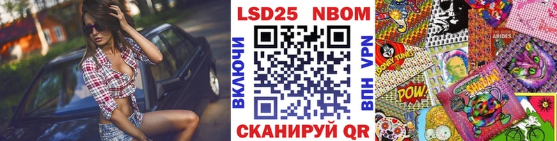 Купить где  Кириллов  Марки NBOMe 1,5мг 